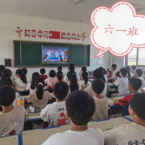 消防安全在身边——青年镇裴王小学全体师生观看“全国中小学消防安全公开课”