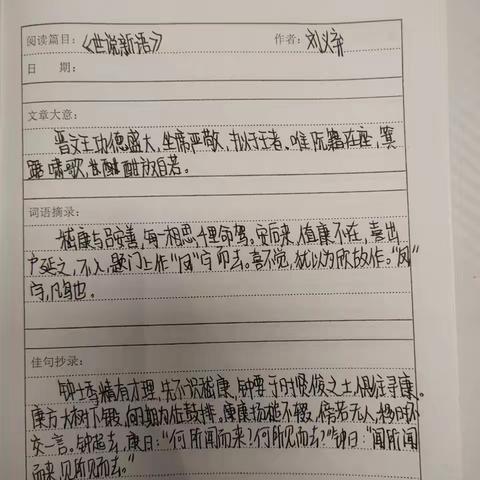 多读书·读好书