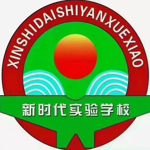 开学在即    收心七策——马坊镇新时代实验学校温馨提醒