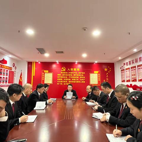 第二检察部党支部开展 “新年开新局 奋进正当时”主题党日活动