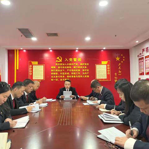 第二检察部党支部开展“学深悟透两会精神 凝心聚力勇毅前行”主题党日及组织生活会活动