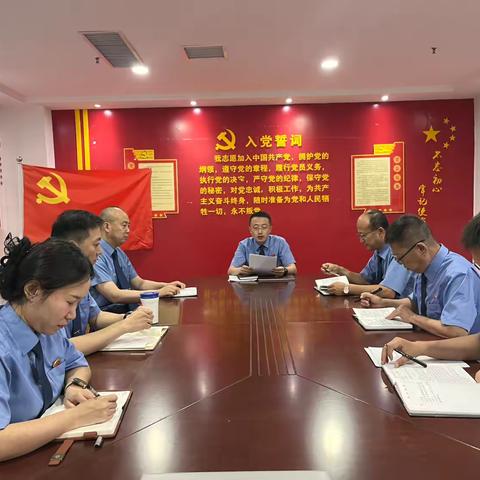 第二检察部党支部开展“初心如磐迎‘七一’  勇担使命办实事” 主题党日活动