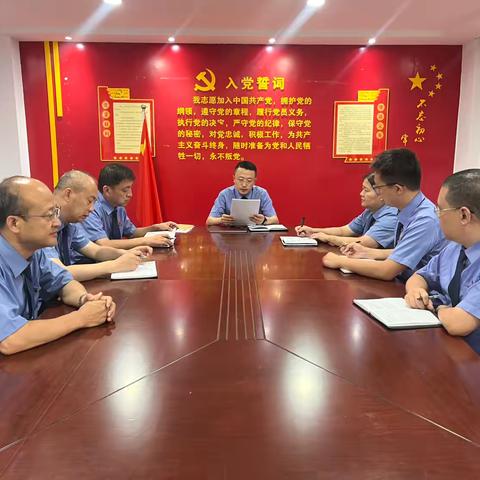 第二检察部党支部开展 “锤炼党性践初心 凝心聚力办实事”主题党日活动