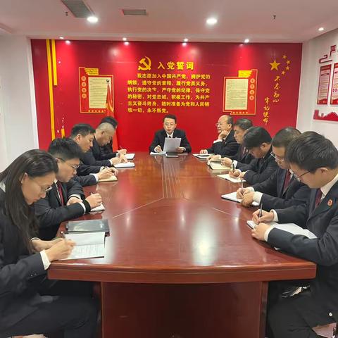 第二检察部党支部开展 “收官开局谋新篇 砥砺奋进新征程”主题党日活动