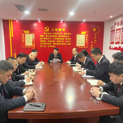 第二检察部党支部开展 “清风护航开局年 廉洁修身迎新春”主题党日活动