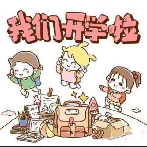 初秋相见·幼见美好