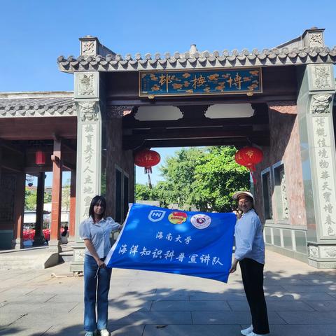 海洋知识科普志愿服务实践队带领施茶村青少年筑梦蓝色海洋