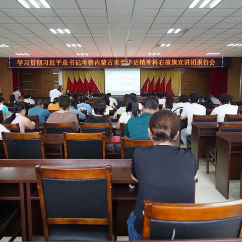 【党旗飘红科尔沁】牢记嘱托 奋力书写新篇章