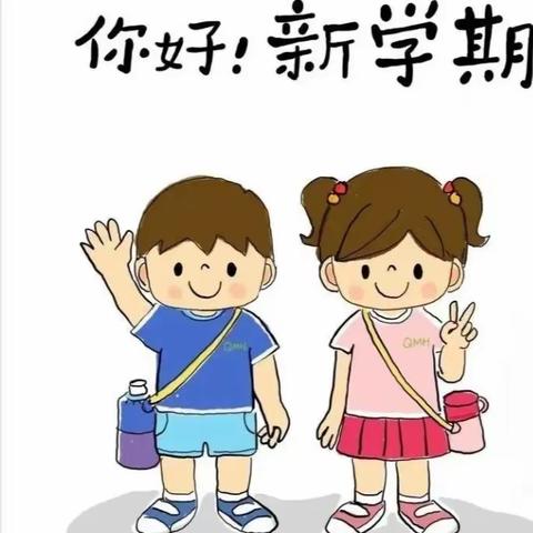 钦南区天骄幼儿园2023年秋季学期开学通知