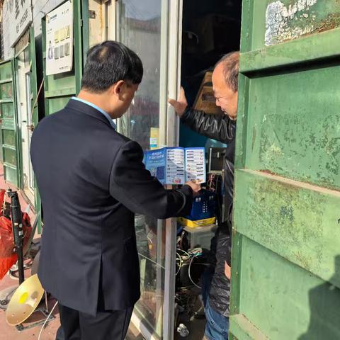 保障金融权益，持续推动打击治理洗钱违法犯罪，助力美好生活