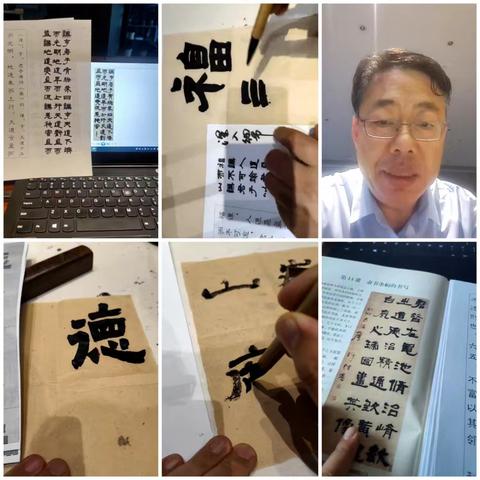 以书陶冶情操   以笔感悟人生