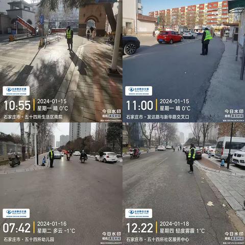 河北省石家庄市五十四所生活区停车综合治理1.15—1.21工作周报