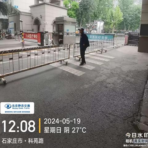 河北省石家庄市五十四所生活区停车综合治理5.13—5.19工作周报