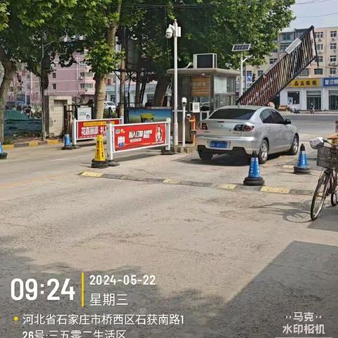 河北省石家庄市地区停车综合治理5.20—5.26工作周报