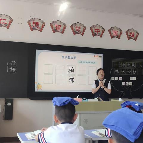 “学上名师一节课”二学年组常规听课教研活动纪实