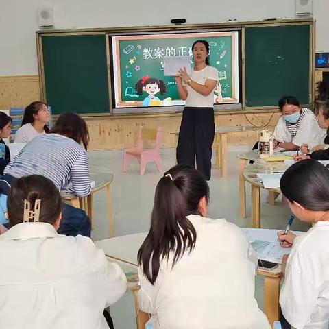 教案书写教研活动：提升教学质量的实效之举