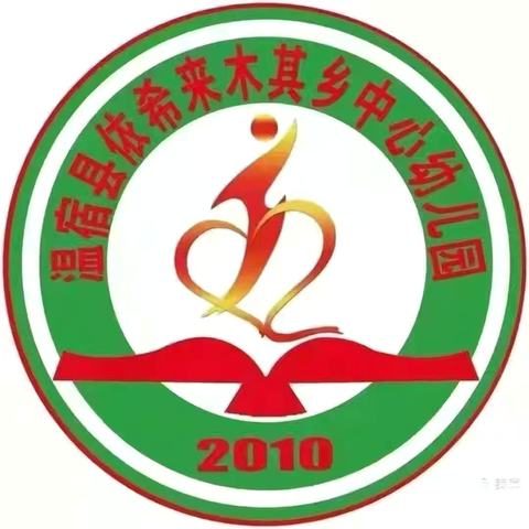 “布”里生花班本课程主题教研活动 ‍——以布为媒，共探童心与艺趣的生长