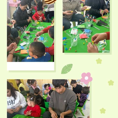 以爱之名，相约“伴”日——依希来木其乡中心幼儿园小班家长开放半日活动