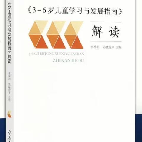 “心阅宁静 书香致远”——济源市天坛路幼儿园2023年暑假小班组“研读指南  走进经典”书房活动