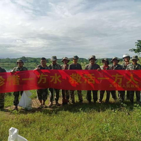 叉河镇开展河湖“清四乱”行动推进河湖生态环境保护