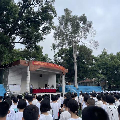 以军训之名 赴强国之约——龙岩市高级中学七年级（5）班军训日记