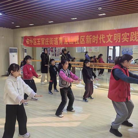 济南市市中区王官庄街道青龙山社区计生协会 开展小学生太极拳教学活动