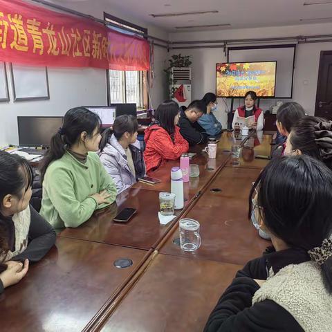 济南市市中区王官庄街道青龙山社区计生协会 开展“秋日拾光·阅读同行”分享会，共品文字里的秋日诗意