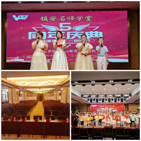 镇安名师学堂秋季托管新一年级: ﻿限时抢福利🎁🎁
