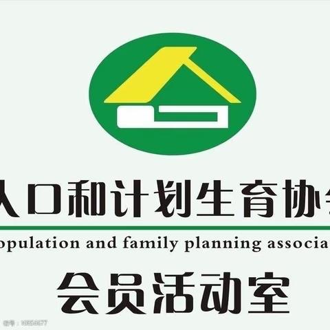 护幼新生·健康同行  礼泉县计生协会联合县卫健局妇计中心开展2023 年秋季新入园儿童体检活动