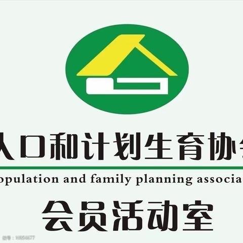 关爱青春少年，呵护健康成长–––––礼泉县计生协会举办“成长之道 ”专题讲座
