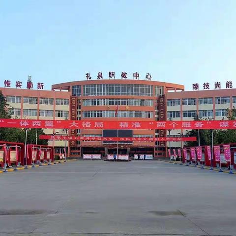 礼泉县举办“家庭健康服务下基层”青春健康专题讲座