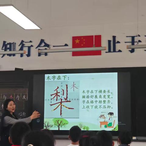 翰墨聚情，研思共进——第一教共体书法联合教研展示活动纪实