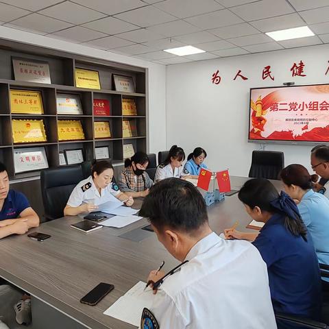 筑牢思想防线，严守纪律底线