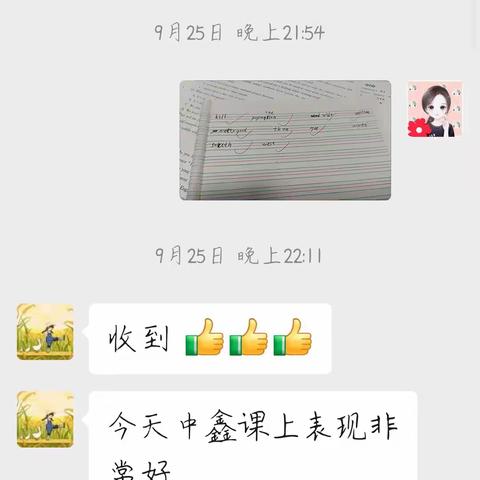 教育日记之是否走读