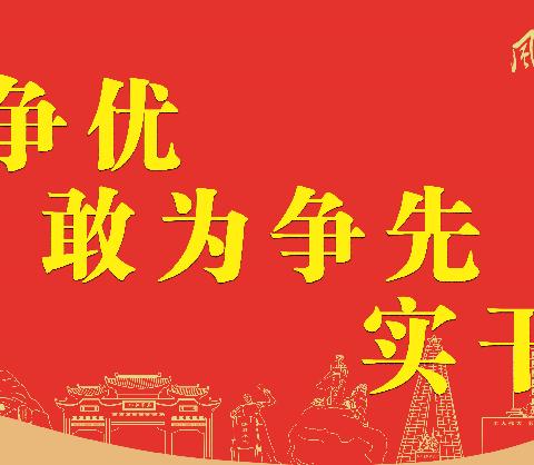 【主题教育】尤溪县总医院西城分院召开学习贯彻习近平新时代中国特色社会主义思想主题教育部署会