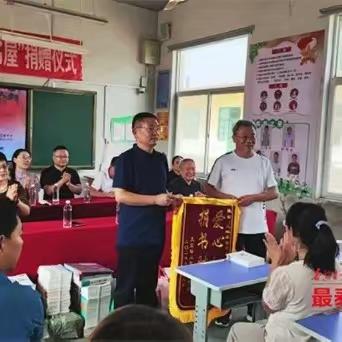 推进全民阅读，共建书香校园——民进泰安市教育支部捐书助学活动纪实