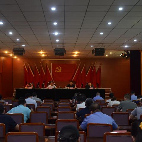 新城区市场监管局召开食品药品安全领域群众反映强烈的突出问题暨食品安全“守查保”专项行动调度会