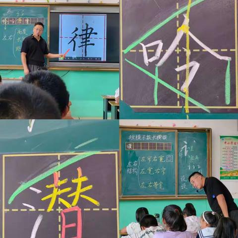 休闲暑假，不负“暑”光——  屯留二中小学部五年级社团活动展示