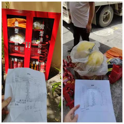 建好“失管小区”微型消防站，筑牢张家堡街道“防火墙”
