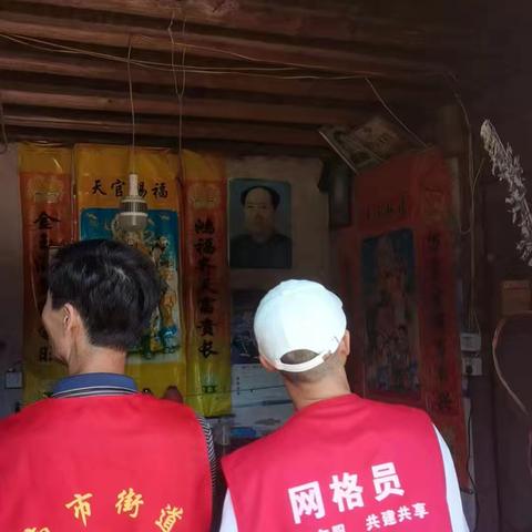 消防安全检查