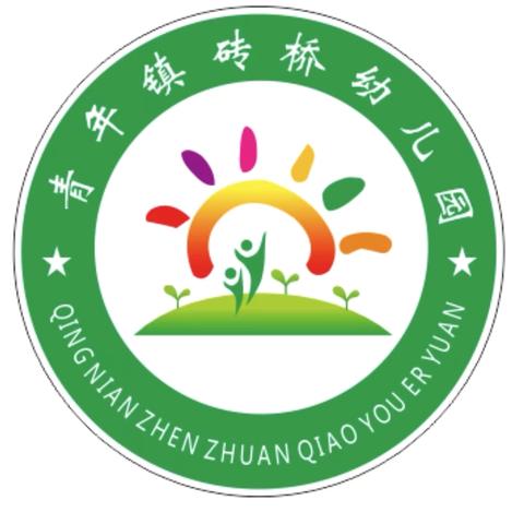 播种有时 成长可期——砖桥幼儿园中二班学期精彩回顾！