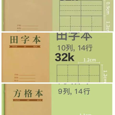 春携童归心向阳，福启新岁再起航———北师附二年级开学温馨提示（副本）