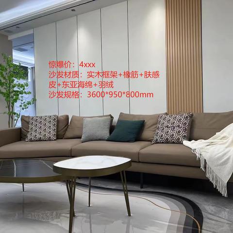 爱尚家装饰店面升级，全场样品惊爆价出售