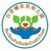 社区幼儿园2023年秋季招生啦🎉🎉🎉🎈🎈🎈