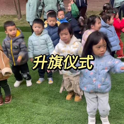 麦豆豆三千城幼儿园萌豆二班         周报（12.18—12.22）