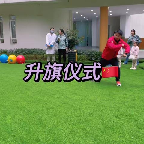 麦豆豆三千城幼儿园萌豆二班周报（3.18—3.22）