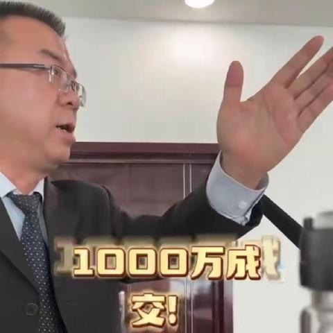 若羌县联社资产拍卖成交1441万元!