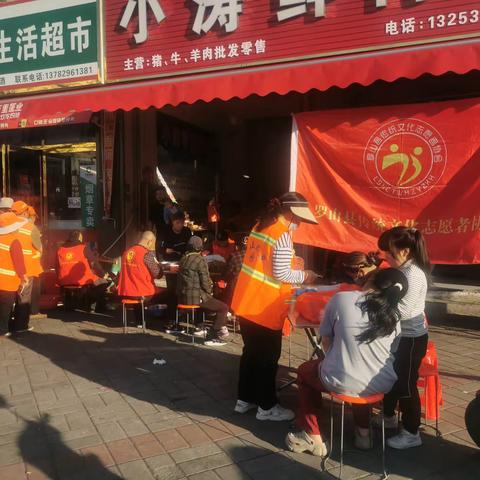 九九重阳节活动