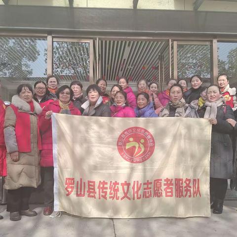 爱心陪伴，同心圆梦  坚定文化自信 过好中华节日之55元旦活动