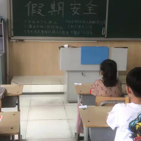 “暑”与你的快乐——白官屯镇冉各庄小学